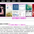澳门马209期开什么